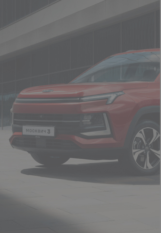 Купить новый автомобиль в кредит в Сиберия Авто